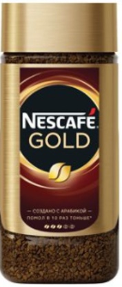 Picture of Nescafe Gold Jar 190G