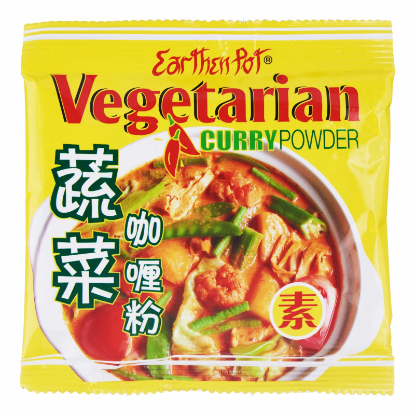 Picture of Ep Vegetarian Curry Powder 75G