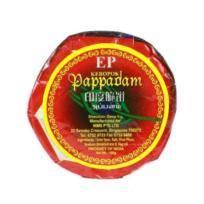 Picture of Ep Pappadum 140G
