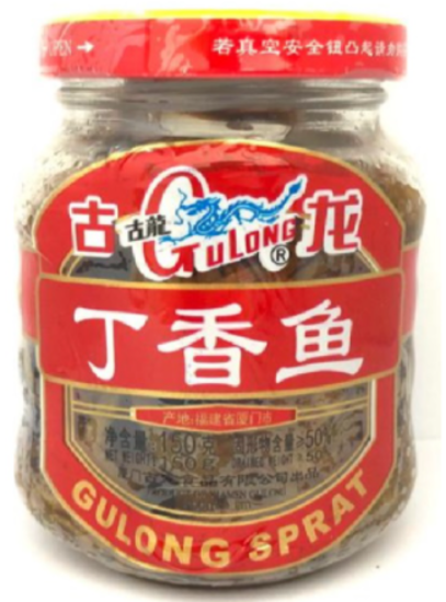 Picture of Gulong Sprat 150G