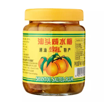 Picture of Sin Guo Shantou Salted Plums 168Gm