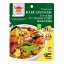 Picture of Teans Vegetarian Curry Paste 200G