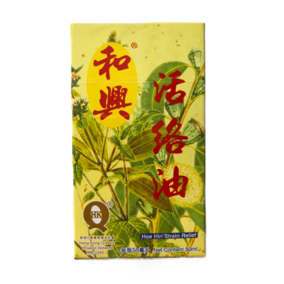 Picture of Hoe Hin Strain Relief Oil 50Ml