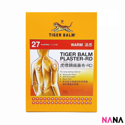 Picture of Tiger Balm Plaster Warm Large 2S